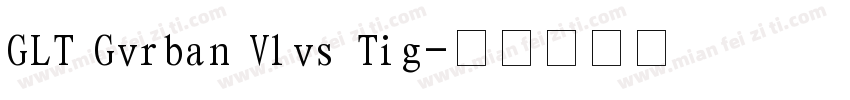 GLT Gvrban Vlvs Tig字体转换